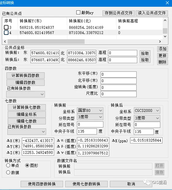 CASS利用控制点进行图形坐标系转换（80转2000）_java_10